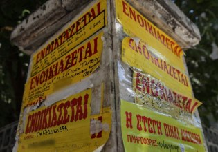 Κάτι τρέχει με τα ενοίκια: Άλλα μας λέει η τσέπη μας και άλλα… οι στατιστικές