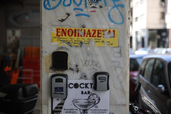 Βαθμολόγηση των «κακοπληρωτών» – λες και δεν έχουμε 18 χρόνια κρίση