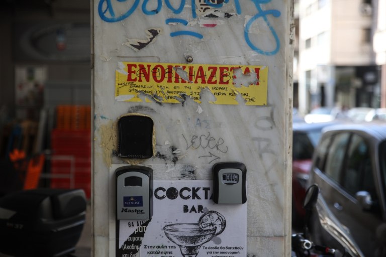 Βαθμολόγηση των «κακοπληρωτών» – λες και δεν έχουμε 18 χρόνια κρίση