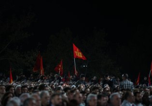 Ξεκινούν οι εργασίες για το 22ο Συνέδριο του ΚΚΕ – Το in στην εναρκτήρια εκδήλωση