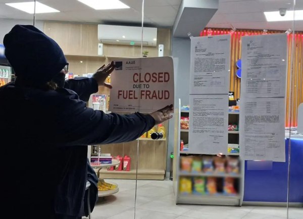 Κύκλωμα νοθείας καυσίμων: Στη φυλακή ο αρχηγός και άλλοι πέντε – Απολογούνται σήμερα οι δύο τελευταίοι