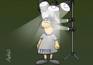 Αρκάς: Η καλημέρα των Φώτων