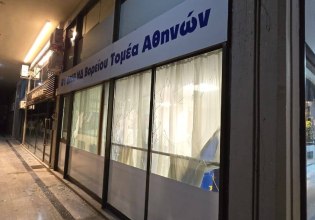 Έσπασαν την τζαμαρία από τα γραφεία της ΝΔ στην Πεύκη