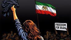 Αρκάς: Μια καλημέρα στις γυναίκες του Ιράν