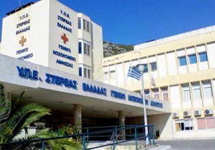 Ο Δήμος Δελφών δίνει κίνητρα για την ενίσχυση του Νοσοκομείου Άμφισσας