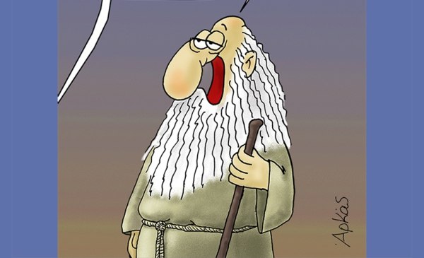 Αρκάς: Η καλημέρα της Τρίτης