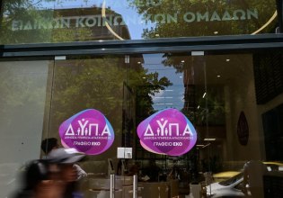 Εργαζόμενοι ΔΥΠΑ για το φιάσκο με τα επιδόματα: Παταγώδης αποτυχία της κυβέρνησης οι προπληρωμένες κάρτες