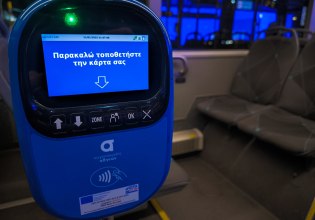 Εισιτηριοδιαφυγή: Σφίγγει ο κλοιός στις συγκοινωνίες