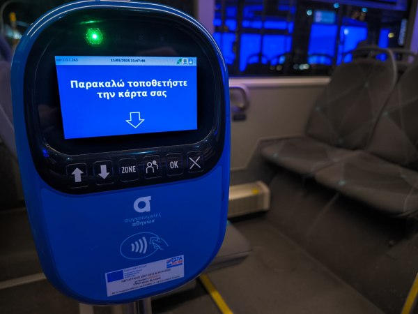 Εισιτηριοδιαφυγή: Σφίγγει ο κλοιός στις συγκοινωνίες