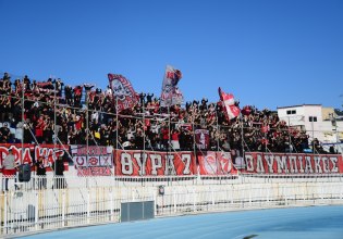 Με τον κόσμο στο πλευρό του ο Ολυμπιακός και στο Περιστέρι