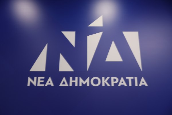 ΝΔ: Το ΠΑΣΟΚ μάς κατηγορεί για τη Mercosur ενώ οι Σοσιαλιστές το ψήφισαν