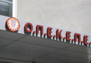 Σκάνδαλο ΟΠΕΚΕΠΕ: Ολοκληρώθηκε η πρώτη ποινική διαπραγμάτευση – Ποιους αφορά