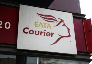 Τι λένε τα ΕΛΤΑ για την παράσυρση της υπαλλήλου από όχημα πελάτη στα Βριλήσσια