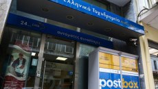 Βριλήσσια: Άνδρας παρέσυρε με το αυτοκίνητό του υπάλληλο των ΕΛΤΑ – Διαφώνησαν για ένα δέμα