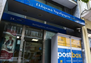 Χαλάνδρι: Άνδρας ενεπλάκη σε καβγά και παρέσυρε υπάλληλο στα ΕΛΤΑ – Στο νοσοκομείο η γυναίκα