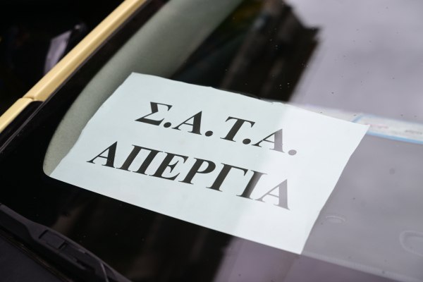 Τραβούν χειρόφρενο τα ταξί – Νέος γύρος 48ωρων κινητοποιήσεων από την Τρίτη