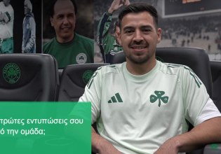 Τσάβες: «Αυτά τα στοιχεία μπορώ να προσφέρω στον Παναθηναϊκό»