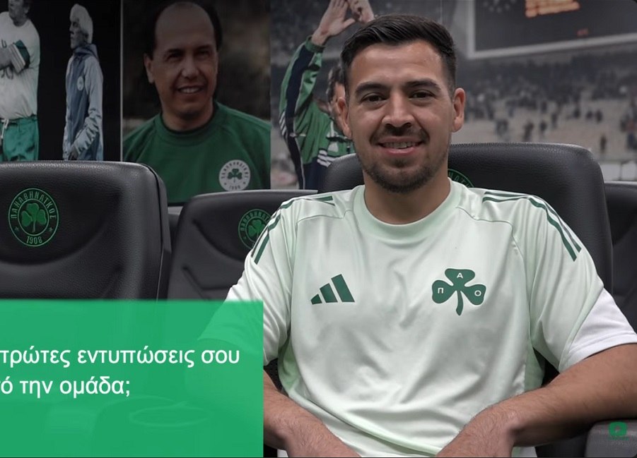 Τσάβες: «Αυτά τα στοιχεία μπορώ να προσφέρω στον Παναθηναϊκό» (vid)