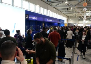 Πρόβλημα στο FIR Αθηνών λόγω τεχνικού προβλήματος στις ραδιοσυχνότητες – Ταλαιπωρία για χιλιάδες επιβάτες