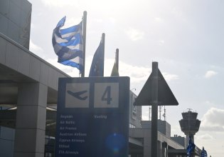 «Ανεπαρκής πρόοδος» στη διαχείριση εναέριας κυκλοφορίας: Τι αποκαλύπτει η απάντηση της Κομισιόν στη Left
