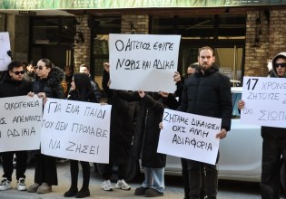 Σέρρες: «Δεν είναι ένας ο δράστης, υπάρχουν και άλλοι» υποστηρίζει ο δικηγόρος της οικογένειας του 17χρονου