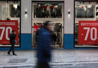 Ανοιχτά τα καταστήματα την Κυριακή 18 Ιανουαρίου