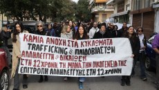 Πορεία σε Σεπόλια και Κολωνό για τη 12χρονη θύμα trafficking – «Καμία ανοχή στα κυκλώματα βιαστών»