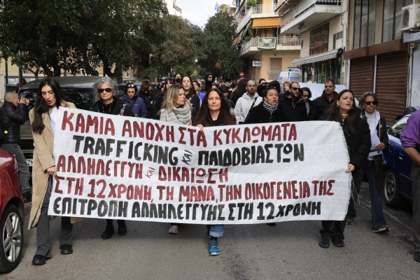 Πορεία σε Σεπόλια και Κολωνό για τη 12χρονη θύμα trafficking – «Καμία ανοχή στα κυκλώματα βιαστών»