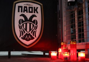 ΠΑΟΚ: «Καλό ταξίδι στα παιδιά μας, ο πόνος διαπερνά το κορμί και το μυαλό…»