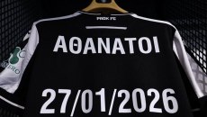 Ο ΠΑΟΚ κοντράρεται με τη Λιόν, με το μυαλό στους 7 οπαδούς που «έφυγαν» – Δύσκολη αποστολή με τη Ρόμα για τον Παναθηναϊκό