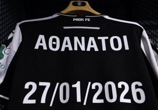 Ο ΠΑΟΚ κοντράρεται με τη Λιόν, με το μυαλό στους 7 οπαδούς που «έφυγαν» – Δύσκολη αποστολή με τη Ρόμα για τον Παναθηναϊκό