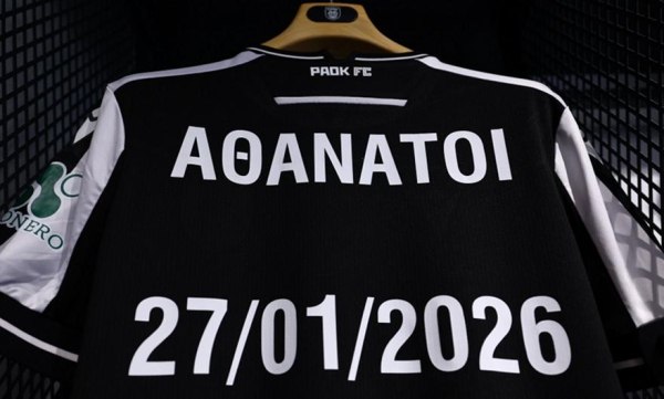 Ο ΠΑΟΚ κοντράρεται με τη Λιόν, με το μυαλό στους 7 οπαδούς που «έφυγαν» – Δύσκολη αποστολή με τη Ρόμα για τον Παναθηναϊκό