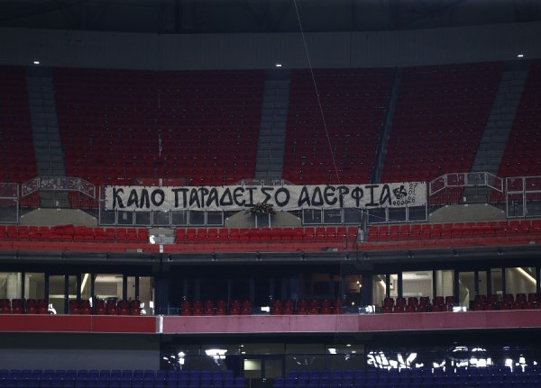 Το πανό των οπαδών του ΠΑΟΚ στο γήπεδο της Λιόν: «Καλό παράδεισο αδέρφια»: (pics)