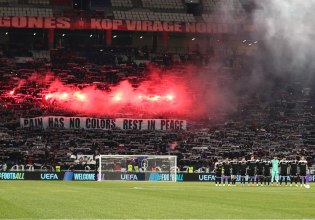 Συγκλονιστικές στιγμές στο «Groupama Stadium»: Οι Γάλλοι τίμησαν τους οπαδούς του ΠΑΟΚ (vid, pics)