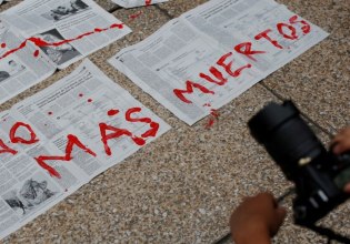 Ο ημερήσιος αριθμός δολοφονιών στο Μεξικό μειώθηκε κατά 40% υπό την ηγεσία της Σεϊνμπάουμ