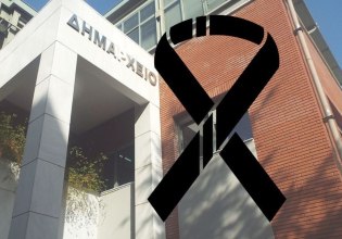 Τριήμερο δημοτικό πένθος κήρυξε ο Δήμος Τρικκαίων