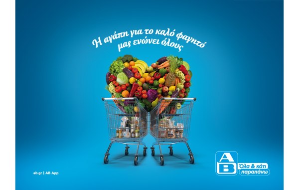 Όταν το καθημερινό τραπέζι γίνεται «Όλα & κάτι παραπάνω»