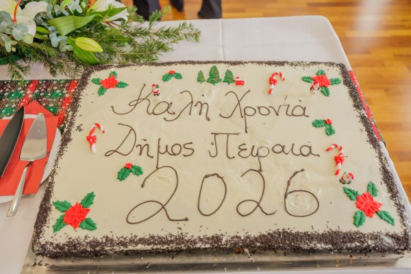 Σε εορταστικό κλίμα και με ανταλλαγή ευχών για τη νέα χρονιά η κοπή της Βασιλόπιτας στον Δήμο Πειραιά