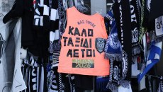 Τροχαίο στη Ρουμανία: Σήμερα οι κηδείες των πέντε οπαδών του ΠΑΟΚ – Παρών και ο τραυματίας που πήρε εξιτήριο