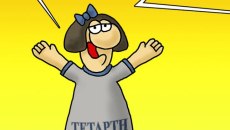 Αρκάς: Η εορταστική καλημέρα στους Γιάννηδες