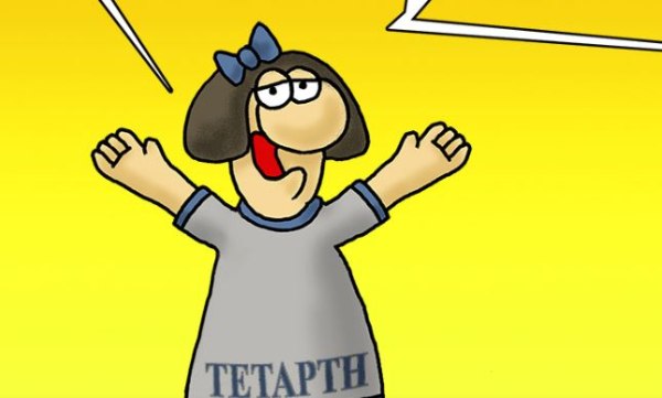 Αρκάς: Η εορταστική καλημέρα στους Γιάννηδες