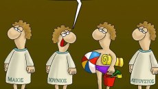 Αρκάς: Η καλημέρα της Κυριακής με ματιά στο καλοκαίρι