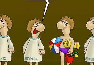 Αρκάς: Η καλημέρα της Κυριακής με ματιά στο καλοκαίρι