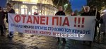 Τρίκαλα: Συγκέντρωση διαμαρτυρίας για την φονική έκρηξη στη «Βιολάντα» – 24ωρη απεργία κήρυξε το Εργατικό Κέντρο