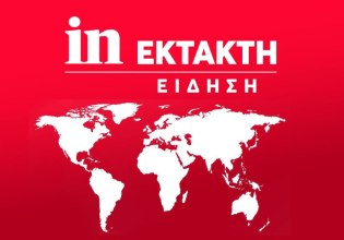 Κακοκαιρία: Κλειστά όλα τα σχολεία της Αττικής την Τετάρτη