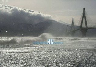Κακοκαιρία: Σε ισχύ έκτακτα κυκλοφοριακά μέτρα στην γέφυρα Ρίου – Αντιρρίου – Κλειστό το πορθμείο