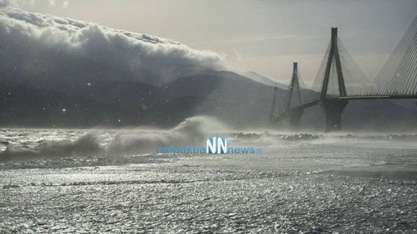 Κακοκαιρία: Σε ισχύ έκτακτα κυκλοφοριακά μέτρα στην γέφυρα Ρίου – Αντιρρίου – Κλειστό το πορθμείο