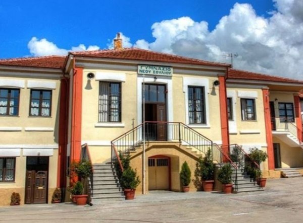 Σέρρες: «Υπουργείο Παιδείας και Περιφερειακή Διεύθυνση γνώριζαν και δεν έκαναν τίποτα» για την καθηγήτρια