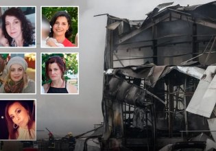 Βιολάντα: Οι πέντε γυναίκες θύματα της ανείπωτης τραγωδίας