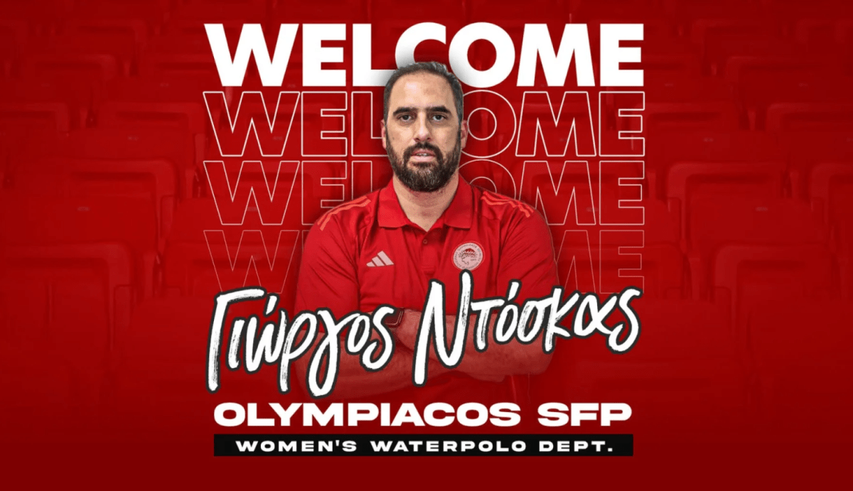 Ολυμπιακός: Νέος προπονητής της ομάδας πόλο γυναικών ο Γιώργος Ντόσκας